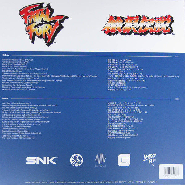 Thumbnail: Fatal Fury Tarkun Definitive O.S.T