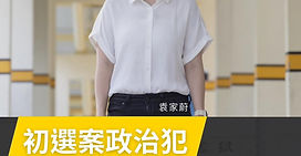 August & September Highlights