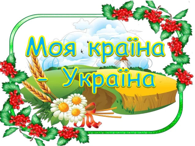 #Рідна мова_Mlt#освіта Mlt# National_Mlt