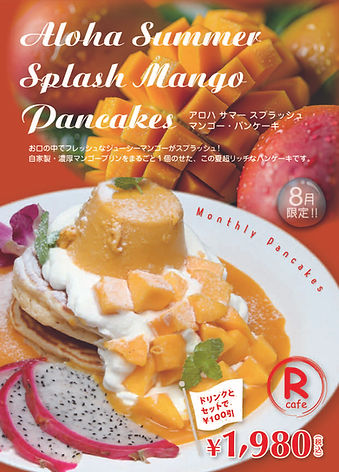 mango_p.jpg