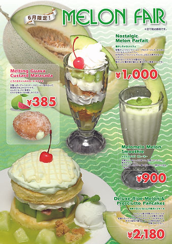 melon Fair_日本語.jpg