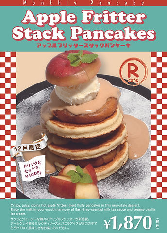 å
¥çš¿_pancake202512-01.jpg