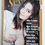 Thumbnail: Sex-Art No. 8