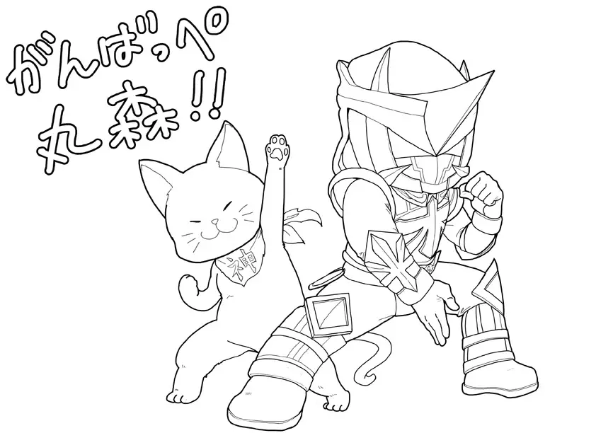 note記事