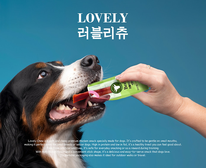 러브릴츄-수정.jpg