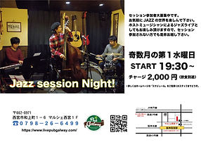JAZZセッション.jpg