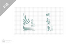 明藝承_系統規格設計_簡略版20220830(出圖用)_002-05