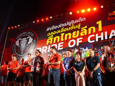 “ไทยลีก 2” สโมสร “น้องใหม่” ร้ายกาจนักนะ