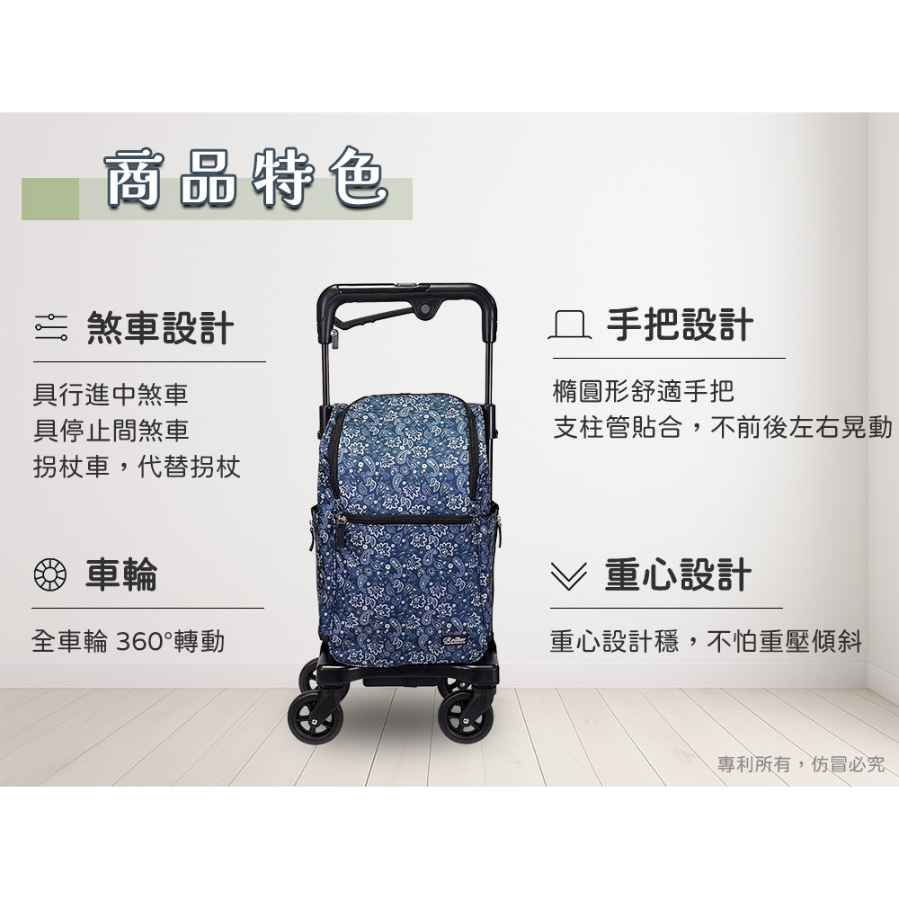 單手型助行購物車-SA