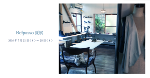 スクリーンショット 2016-07-14 8.14.55