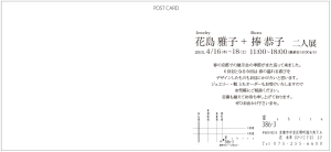 __________2015-03-12 12.12.29_