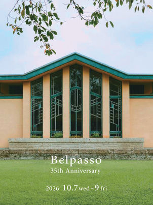 Belpasso 35周年 記念靴展のお知らせ