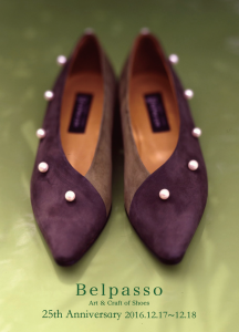 %e3%82%b9%e3%82%af%e3%83%aa%e3%83%bc%e3%83%b3%e3%82%b7%e3%83%a7%e3%83%83%e3%83%88-2016-12-11-10-11-33