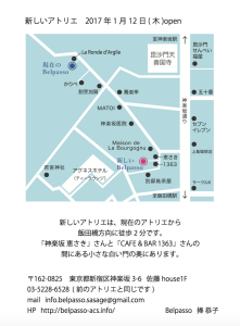 スクリーンショット 2017-01-18 21.24.40