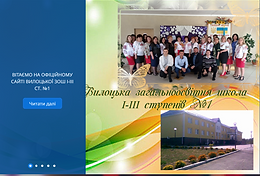 Знімок екрана 2026-01-23 115142.png