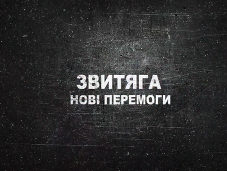 Інформація щодо вступу у військові заклади