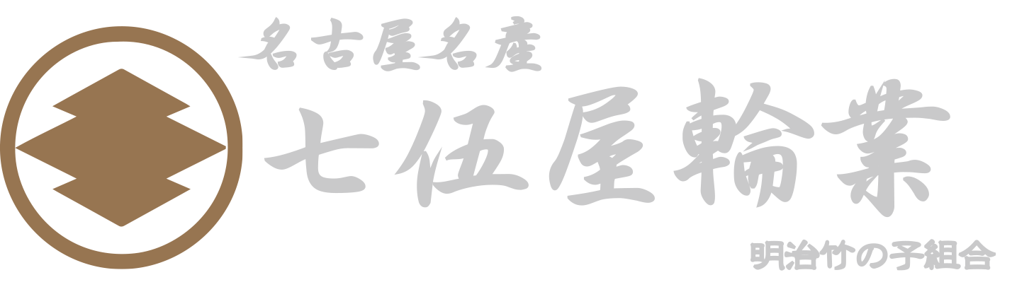 七伍屋輪業、なご名古屋市南区、kかすtカスタムバイク、ぴすとピストバイク