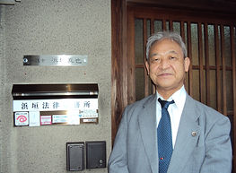 弁護士 浜垣真也