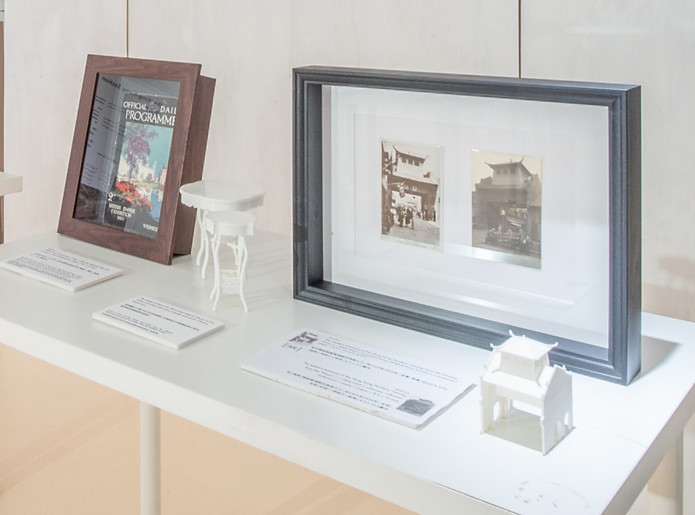 英京賽會(大英帝國博覽會)香港館(香港展區)The Hong Kong Section (Hong Kong Pavilion), the British Empire Exhibition, Wembley, London