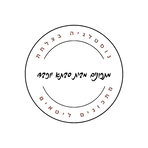 מתכונים מבית סבתא יוכבד (1).png