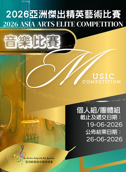 6月份音樂.png