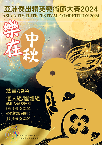 繪畫填色.png