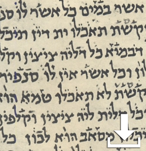 hebrewpaper.png