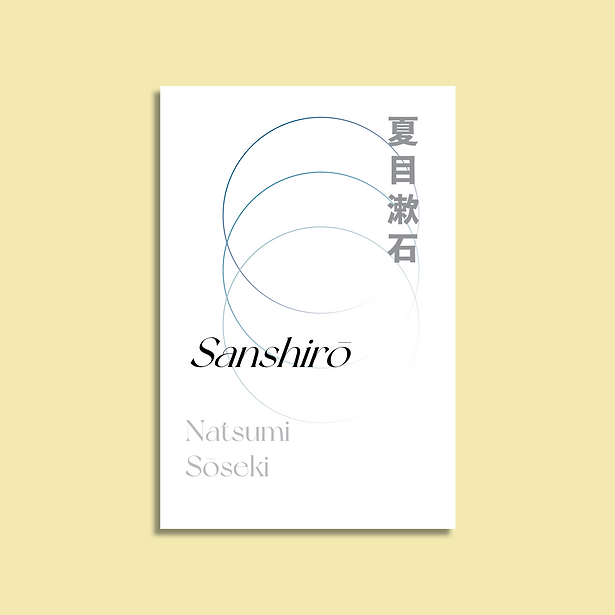 Sanshiro Web Demo.png