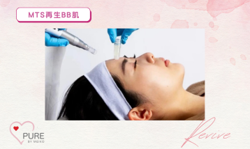 Copy of Copy of Copy of Pink Watercolor Success Quote (358 x 214 px).png