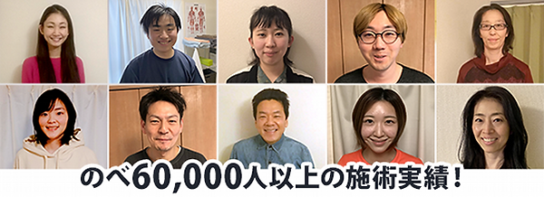 クチコミトップ.png