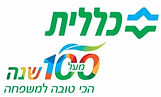 כללית לוגו_edited.jpg