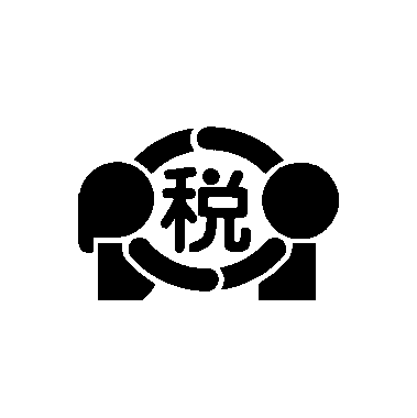 国税庁.gif