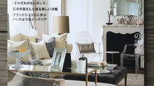 Bon Chic［ボンシック］Vol.19