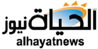 Alhayatnews