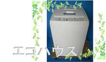エコハウス　出張 買取　洗濯機　東京都　葛飾区　中古　10.000　円