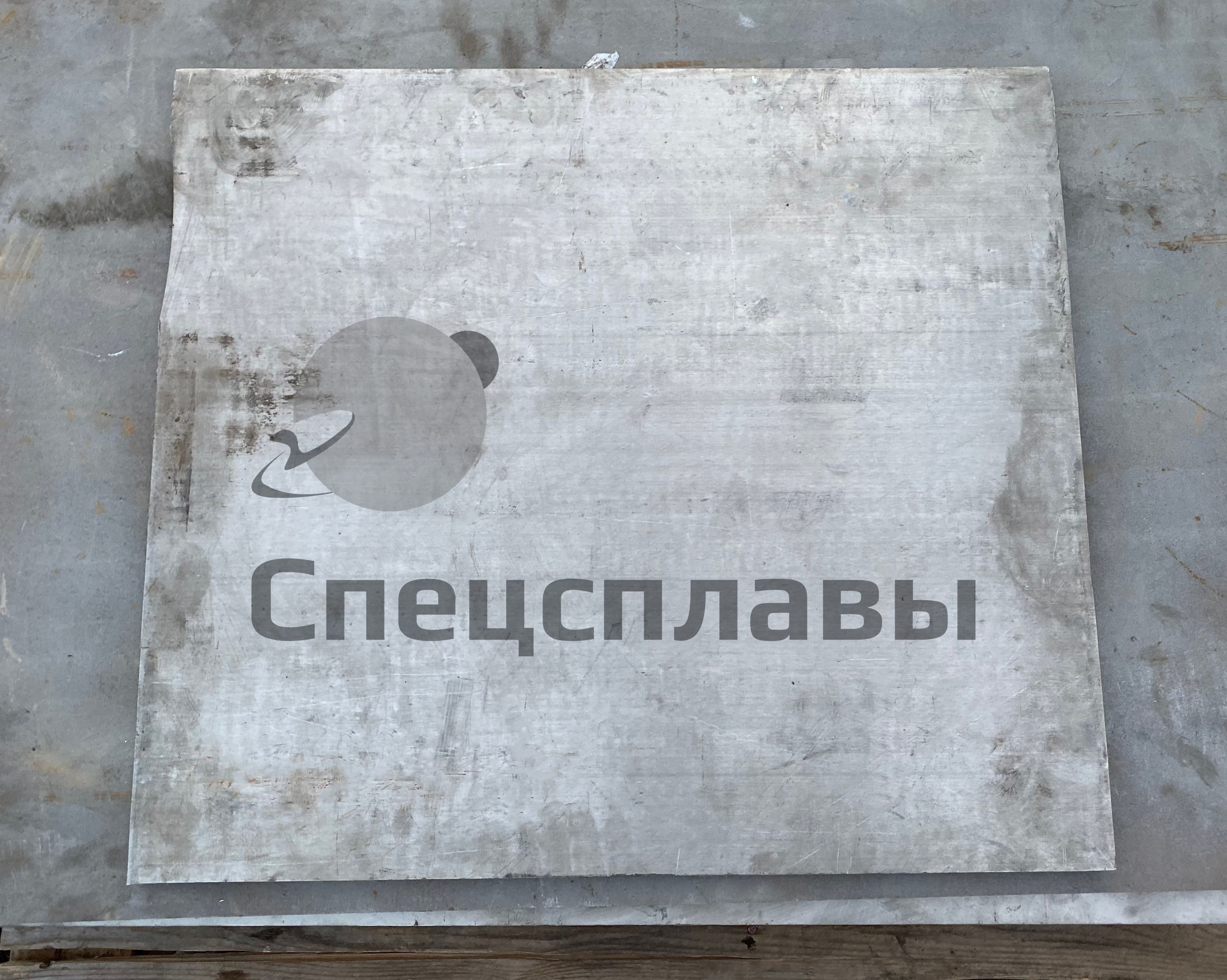 Плита титановая ВТ1-0 20 мм