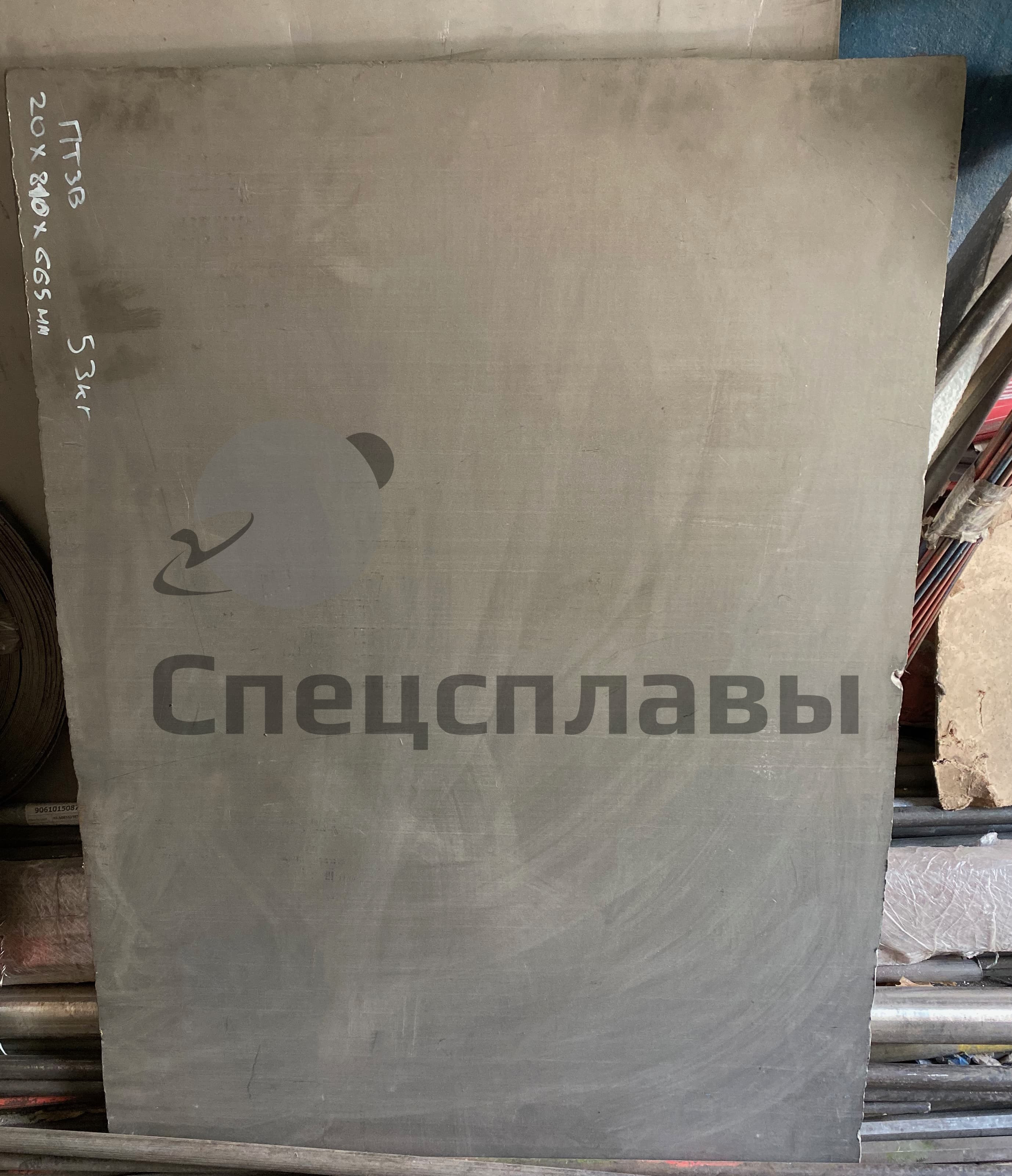 Плита титановая ПТ3В 20 мм