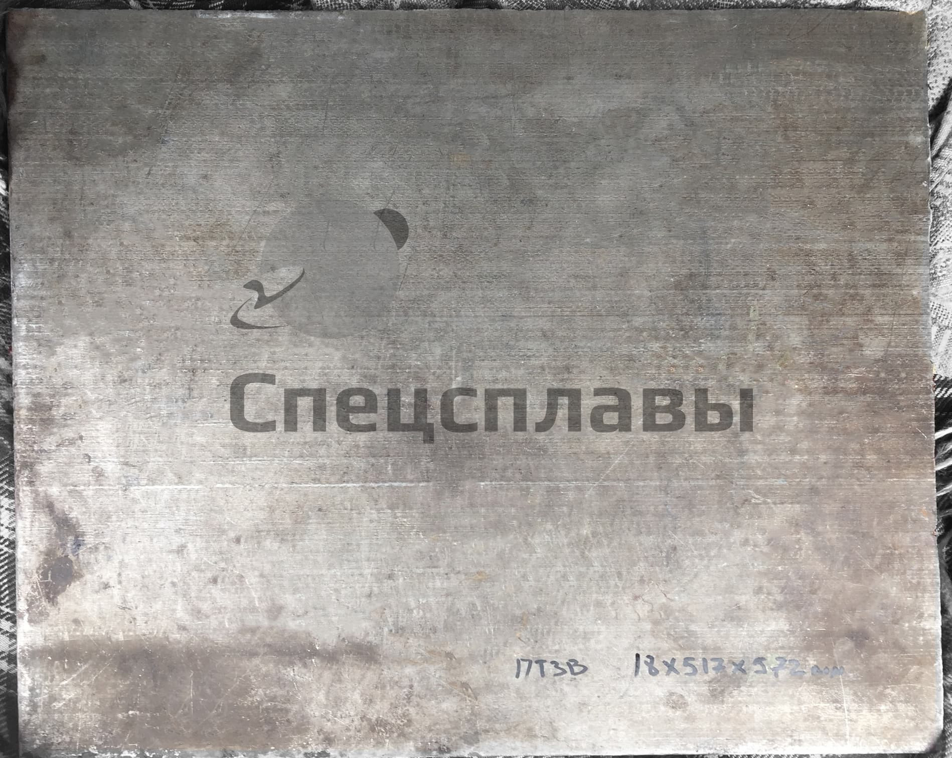 Плита титановая ПТ3В 18 мм
