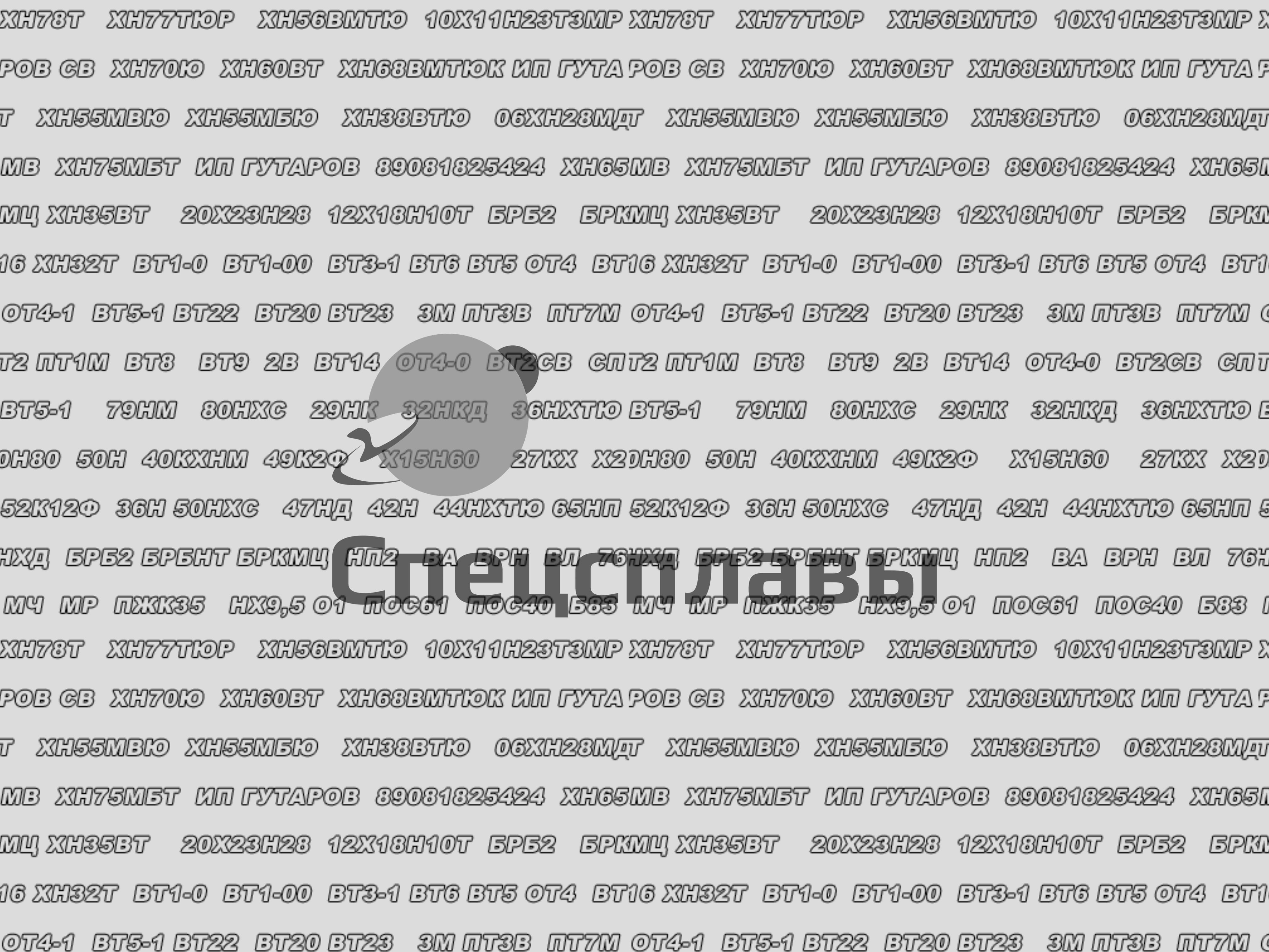 Круг титановый ОТ4-1 ∅120 мм, L-120 мм, 3шт