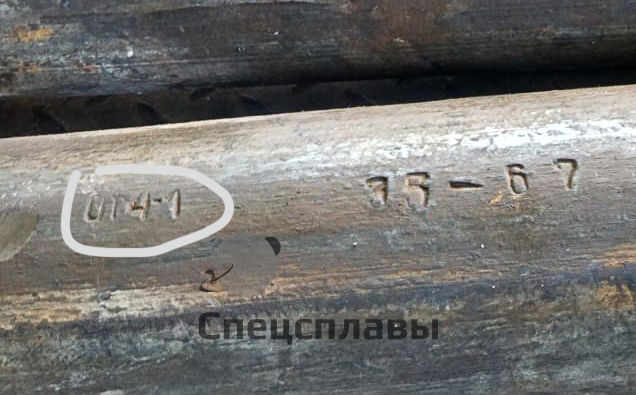 Круг титановый ОТ4-1 диаметр 90
