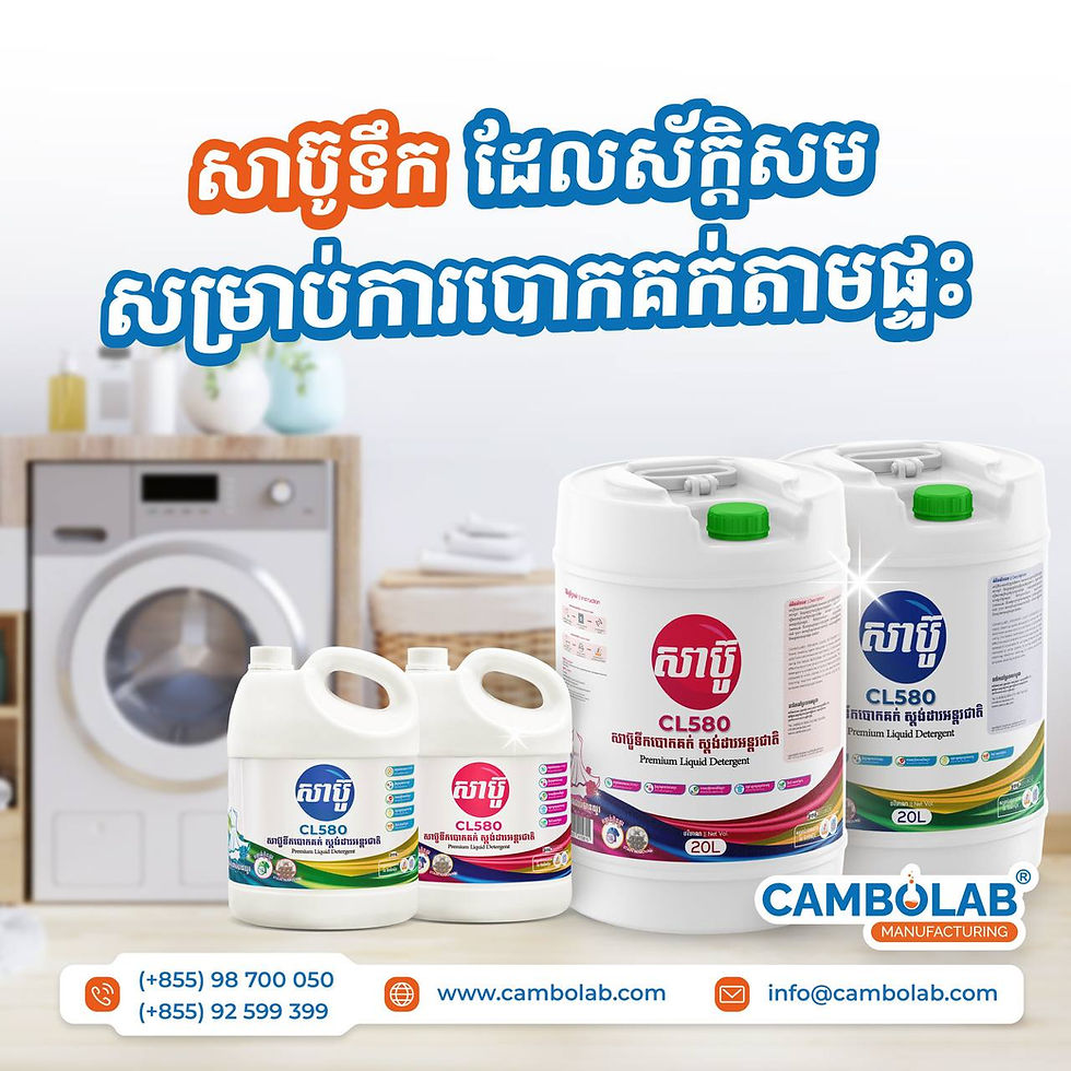 Thumbnail: CL580 Premium Laundry Detergent