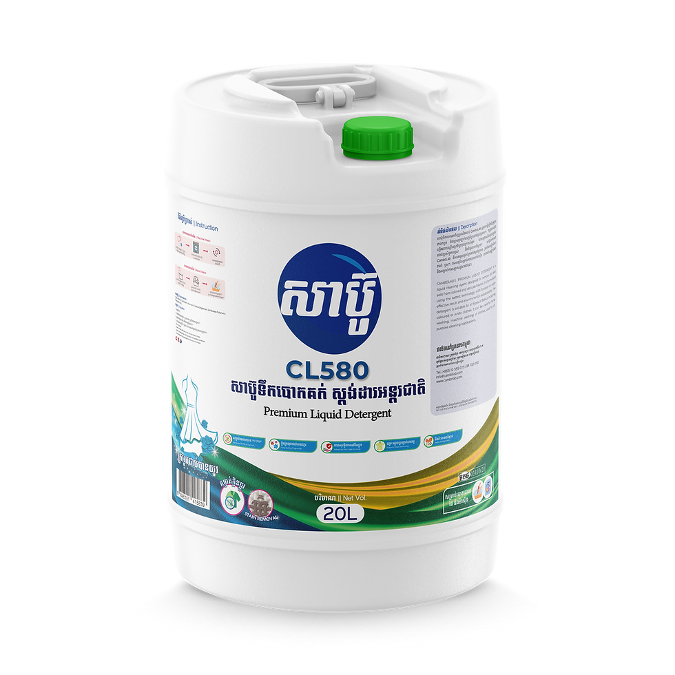 Thumbnail: CL580 Premium Laundry Detergent