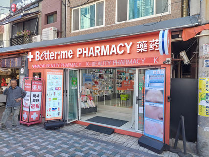 釜山・海雲台、ベターミー薬局 海雲台店で出会うChoiceDx