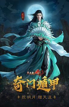 新天龙.jpg