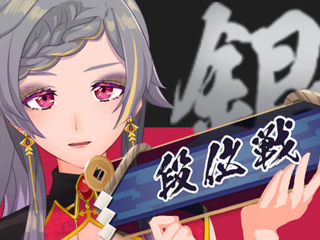 【配信報告】花 語青ちゃん、ありがとう。