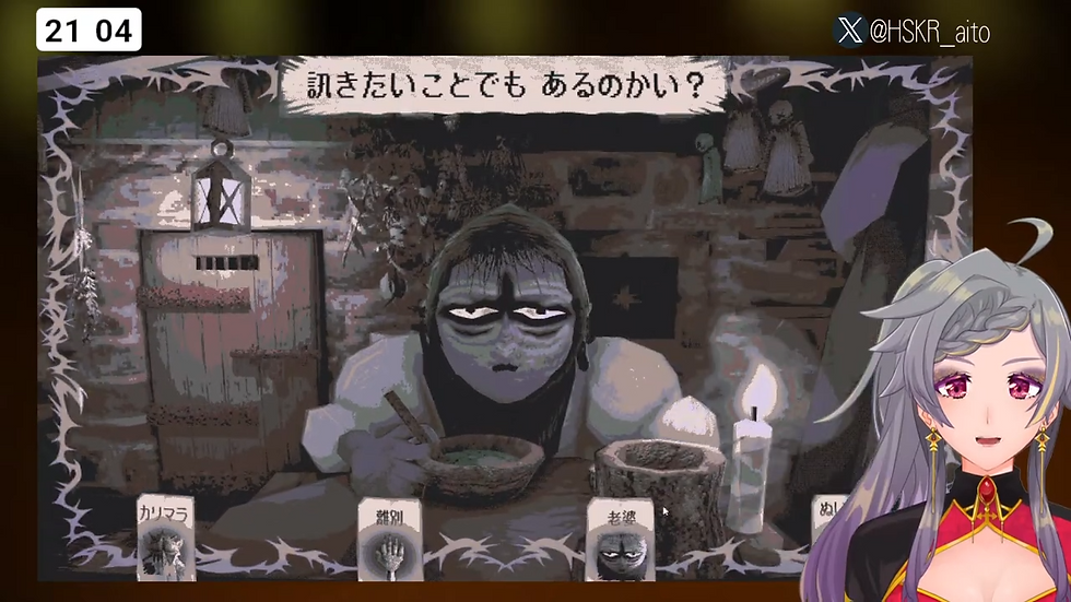 老婆と初会話。「訊きたいことでも あるのかい?」