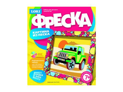 Фреска из песка 009/008 (Россия)