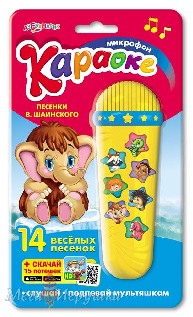 Микрофон 130 Песенки муз. (Китай)