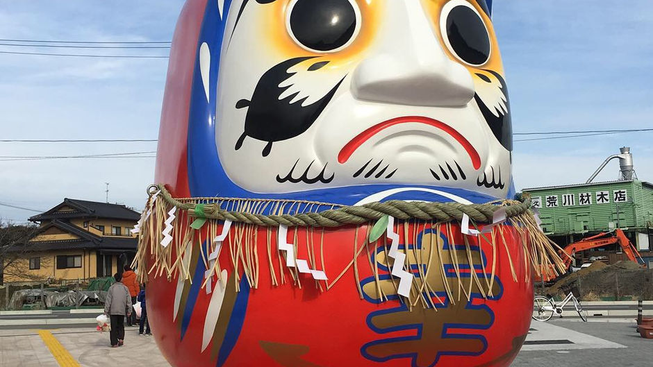 「さすけねぇ!Youthで福島SDGs」とは? What is "“Sasukene” Fukushima Youth for SDGs?"