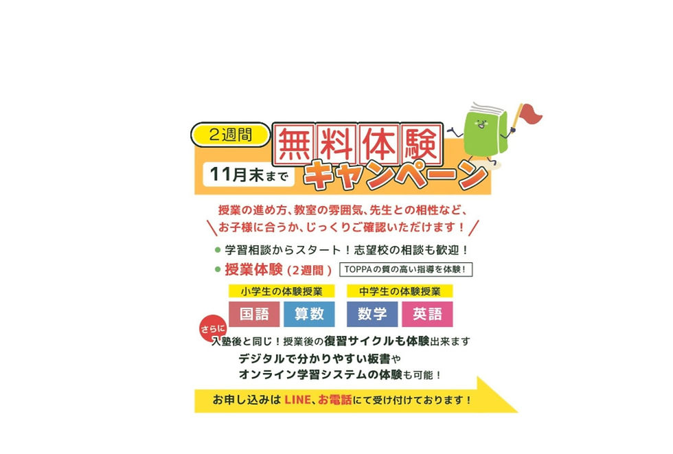 WEB用画像サイズ変更 (1)_edited.jpg